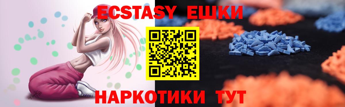 Кулебаки  Ecstasy бентли  Ecstasy  Вход с VPN 