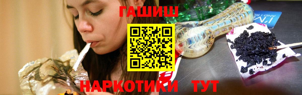 ГАШ Premium Кулебаки