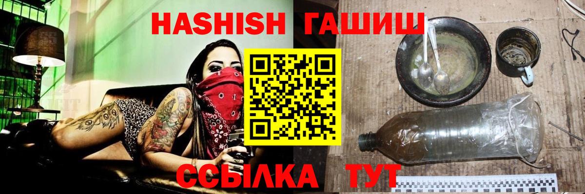 Кулебаки  Гашиш hashish  ГАШИШ Cannabis  Вход с VPN 
