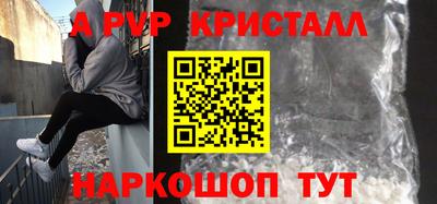 экстази Ипатово