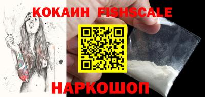 экстази Ипатово
