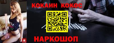 марки lsd Гуково