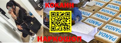 2c-b Изобильный