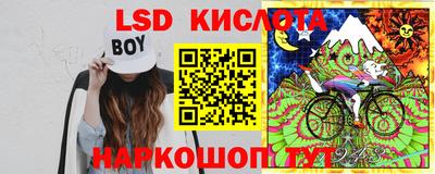 экстази Ипатово