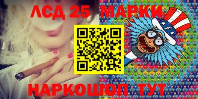 экстази Ипатово