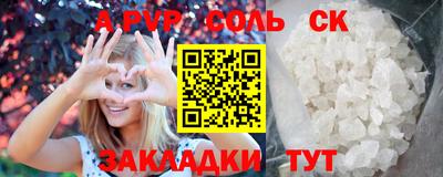 мефедрон Ирбит