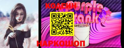 экстази Ипатово