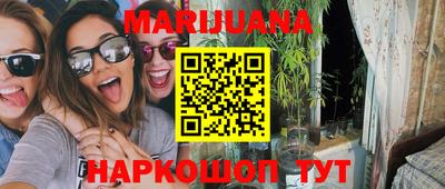 экстази Ипатово