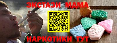 мефедрон Ирбит