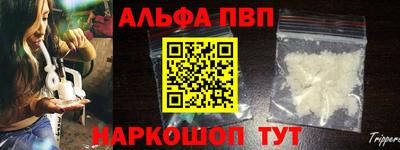 экстази Ипатово