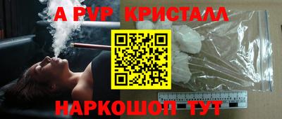 спайс Славгород