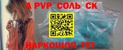экстази Ипатово