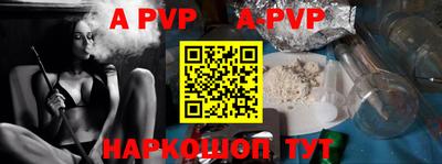 экстази Ипатово