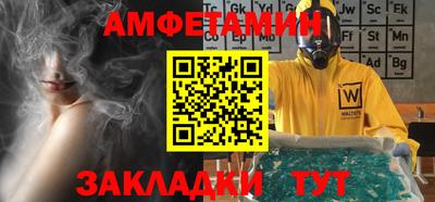 экстази Ипатово