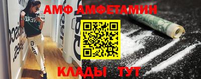 экстази Ипатово