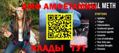 экстази Ипатово