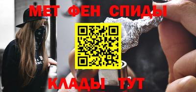 мефедрон Ирбит