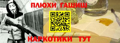 экстази Ипатово