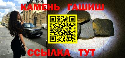трава Гулькевичи