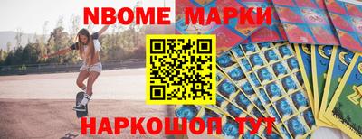 мефедрон Ирбит