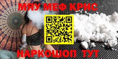 экстази Ипатово