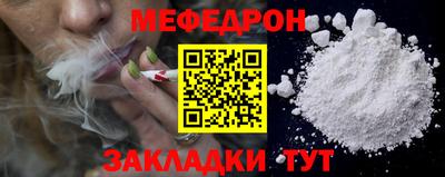 экстази Ипатово
