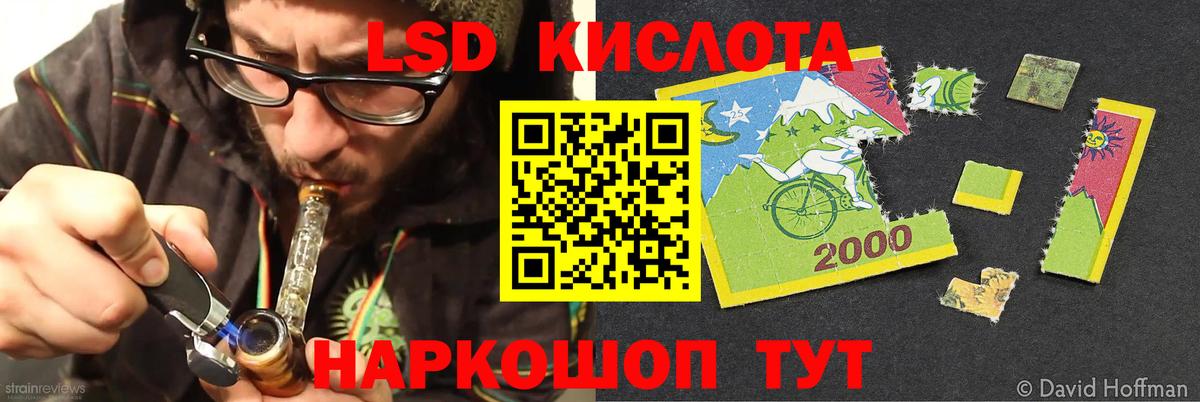 ЛСД экстази  Лсд 25 экстази кислота  Кулебаки  Вход с VPN  Лсд 25 экстази ecstasy 