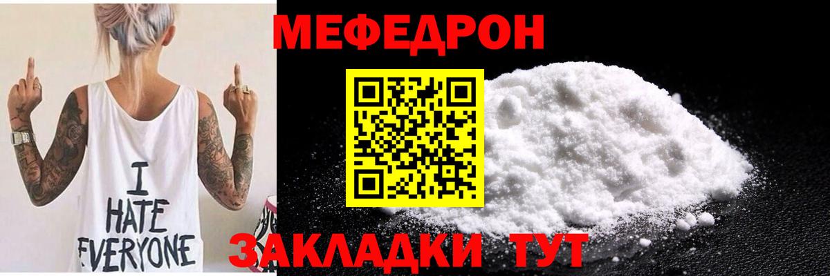 COCAIN  Канабис  Меф кристаллы  Вход с VPN  Кулебаки  ГАШИШ 