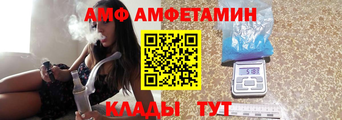 Кулебаки  Метамфетамин мет  Вход с VPN 