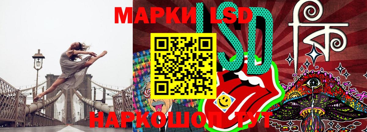 Кулебаки  Наркотические марки 1500мкг  Марки 25I-NBOMe  Наркотические марки 1500мкг  Вход с VPN 
