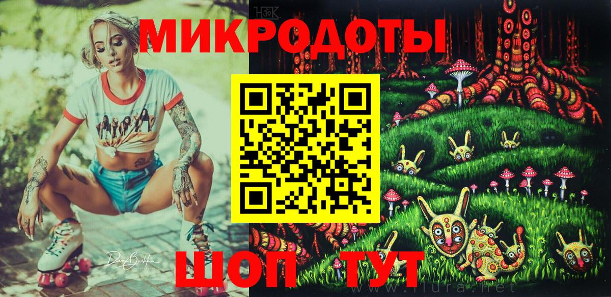 Псилоцибиновые грибы мухоморы Кулебаки