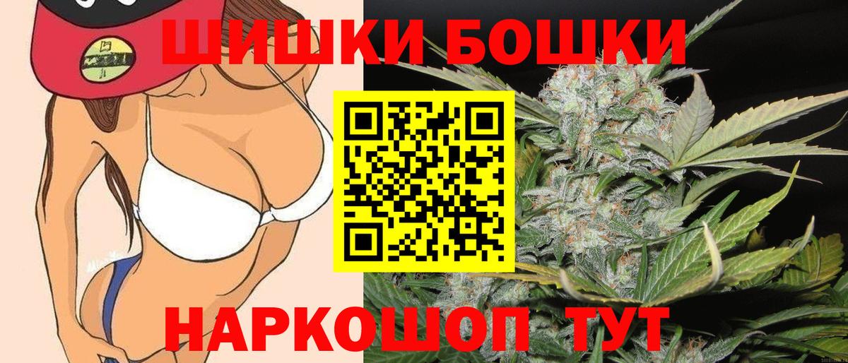 Шишки марихуана марихуана  Шишки марихуана гибрид  Конопля MAZAR  Вход с VPN  Кулебаки 